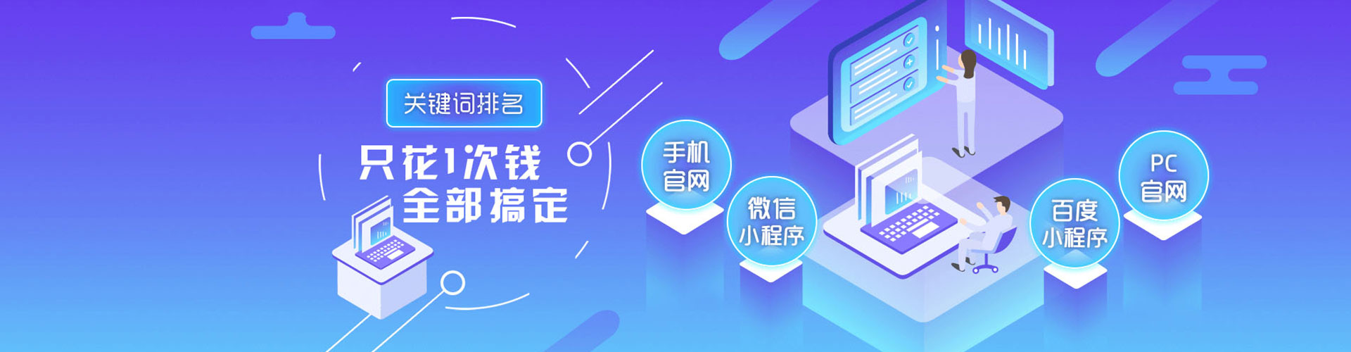 卢龙百度开户高返点
